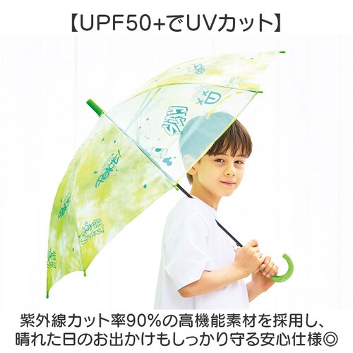 グラフィティ/ライム キッズ長傘女の子 通販 子供用ジャンプ傘 透明窓付き雨傘 小学生通学用傘 50センチこども傘 ワンタッチ長傘 安全丸型手元 ポリエステル軽量 メリーランド傘 パステルカラー傘_3