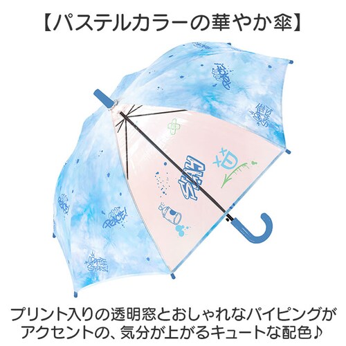 グラフィティ/ライム キッズ長傘女の子 通販 子供用ジャンプ傘 透明窓付き雨傘 小学生通学用傘 50センチこども傘 ワンタッチ長傘 安全丸型手元 ポリエステル軽量 メリーランド傘 パステルカラー傘_4