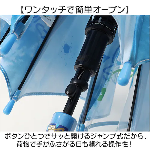 グラフィティ/ライム キッズ長傘女の子 通販 子供用ジャンプ傘 透明窓付き雨傘 小学生通学用傘 50センチこども傘 ワンタッチ長傘 安全丸型手元 ポリエステル軽量 メリーランド傘 パステルカラー傘_6