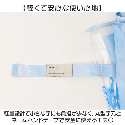 グラフィティ/ライム キッズ長傘女の子 通販 子供用ジャンプ傘 透明窓付き雨傘 小学生通学用傘 50センチこども傘 ワンタッチ長傘 安全丸型手元 ポリエステル軽量 メリーランド傘 パステルカラー傘_7