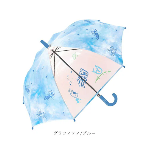 グラフィティ/ライム キッズ長傘女の子 通販 子供用ジャンプ傘 透明窓付き雨傘 小学生通学用傘 50センチこども傘 ワンタッチ長傘 安全丸型手元 ポリエステル軽量 メリーランド傘 パステルカラー傘_16