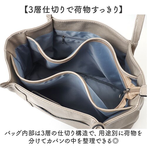CREAM melody トートバッグ メロディ M057 通販 トートバック 肩掛けバッグ 通勤バッグ 通勤カバン レディース 大きめ A4 大容量 通勤 通学 軽量 軽い きれいめ 上品 きちんと_2