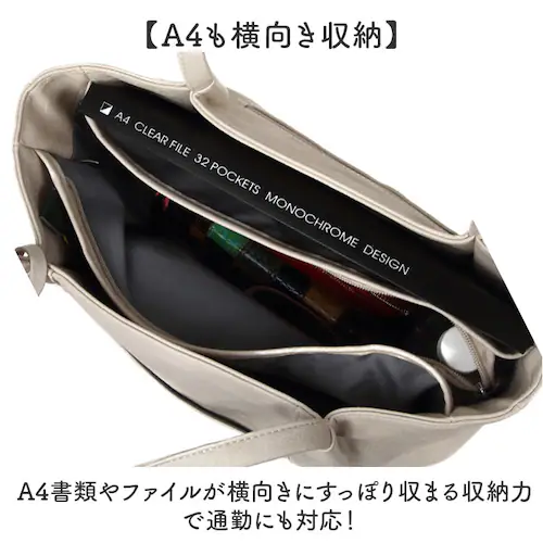 CREAM melody トートバッグ メロディ M057 通販 トートバック 肩掛けバッグ 通勤バッグ 通勤カバン レディース 大きめ A4 大容量 通勤 通学 軽量 軽い きれいめ 上品 きちんと_3