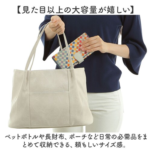 CREAM melody トートバッグ メロディ M057 通販 トートバック 肩掛けバッグ 通勤バッグ 通勤カバン レディース 大きめ A4 大容量 通勤 通学 軽量 軽い きれいめ 上品 きちんと_4
