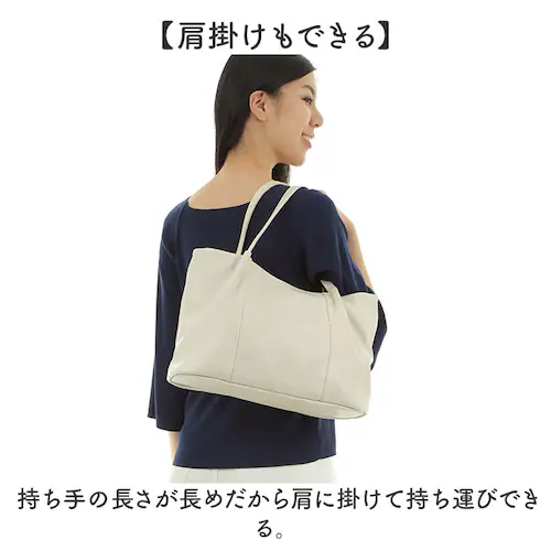 CREAM melody トートバッグ メロディ M057 通販 トートバック 肩掛けバッグ 通勤バッグ 通勤カバン レディース 大きめ A4 大容量 通勤 通学 軽量 軽い きれいめ 上品 きちんと_5