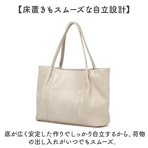 CREAM melody トートバッグ メロディ M057 通販 トートバック 肩掛けバッグ 通勤バッグ 通勤カバン レディース 大きめ A4 大容量 通勤 通学 軽量 軽い きれいめ 上品 きちんと_6