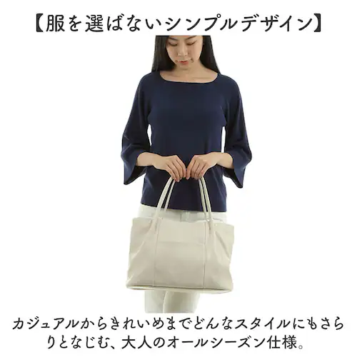CREAM melody トートバッグ メロディ M057 通販 トートバック 肩掛けバッグ 通勤バッグ 通勤カバン レディース 大きめ A4 大容量 通勤 通学 軽量 軽い きれいめ 上品 きちんと_7