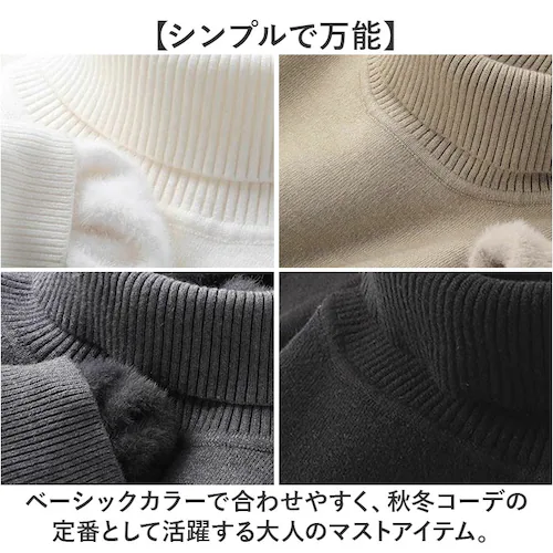 キャメル XL タートルネック メンズ 通販 メンズセーター タートルニット ニット 長袖 長袖ニット トップス 防寒着 防寒 裏起毛 暖かい 厚手 秋服 冬服 大人 カジュアル 通勤 通学 お出かけ_4