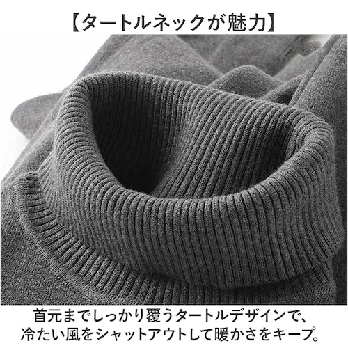 キャメル XL タートルネック メンズ 通販 メンズセーター タートルニット ニット 長袖 長袖ニット トップス 防寒着 防寒 裏起毛 暖かい 厚手 秋服 冬服 大人 カジュアル 通勤 通学 お出かけ_5