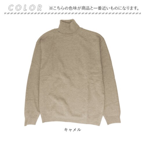 キャメル XL タートルネック メンズ 通販 メンズセーター タートルニット ニット 長袖 長袖ニット トップス 防寒着 防寒 裏起毛 暖かい 厚手 秋服 冬服 大人 カジュアル 通勤 通学 お出かけ_10