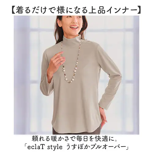 �����K LL�T�C�Y �n�C�l�b�N ���f�B�[�X �ʔ� �^�[�g���l�b�N �v���I�[�o�[ eclaT style �J�b�g�\�[ ���� t�V���c �g�b�v�X �C���i�[ �f�B�[���C�Y �������� �H�~ ���� �t �H �~ _1
