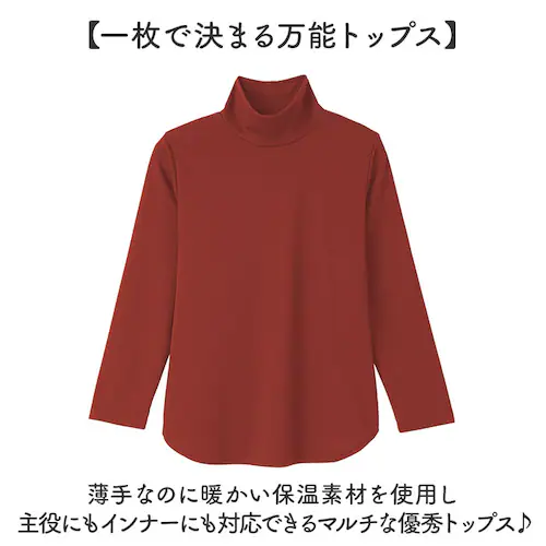 �����K LL�T�C�Y �n�C�l�b�N ���f�B�[�X �ʔ� �^�[�g���l�b�N �v���I�[�o�[ eclaT style �J�b�g�\�[ ���� t�V���c �g�b�v�X �C���i�[ �f�B�[���C�Y �������� �H�~ ���� �t �H �~ _2