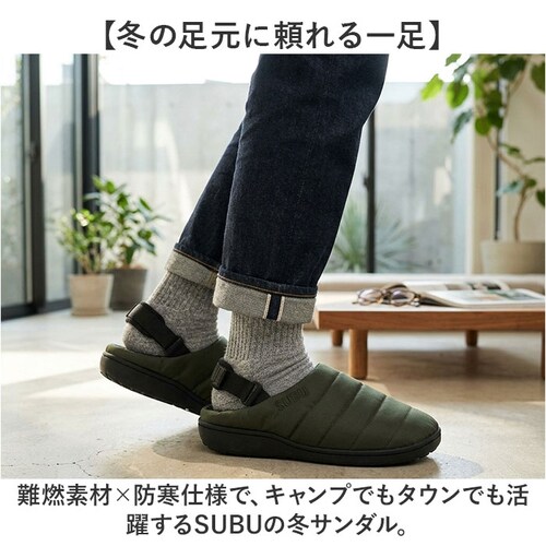 コヨーテ 20.0-21.5cm subu サンダル 難燃 通販 スブ NANNEN+H ナンネン 難燃サンダル 防寒サンダル キャンプサンダル アウトドアサンダル 中綿サンダル サボサンダル スリッ_1