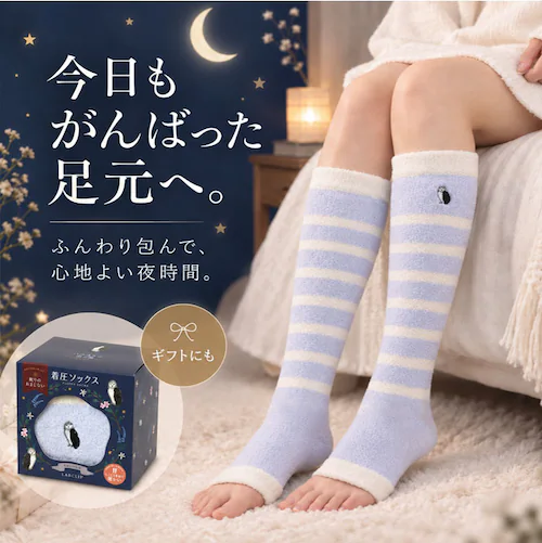 コジカ 着圧ソックス 通販 日本製 ルームソックス かわいい レディース ナイトソックス もこもこソックス おやすみソックス レッグウェア おやすみ靴下 動物 刺繍 ハイソックス 可愛い あったかグッ_1