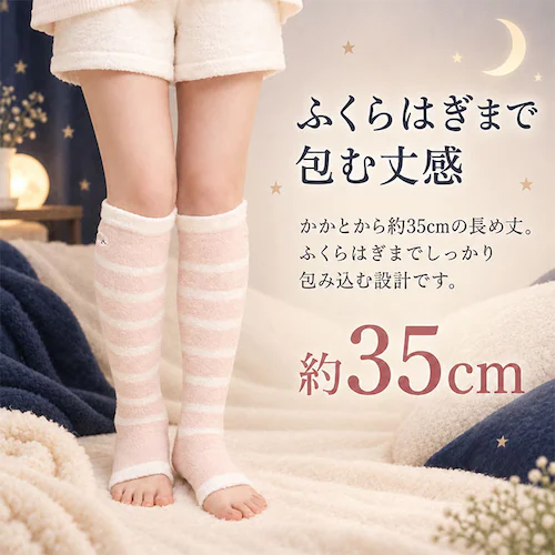 コジカ 着圧ソックス 通販 日本製 ルームソックス かわいい レディース ナイトソックス もこもこソックス おやすみソックス レッグウェア おやすみ靴下 動物 刺繍 ハイソックス 可愛い あったかグッ_6