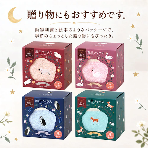 コジカ 着圧ソックス 通販 日本製 ルームソックス かわいい レディース ナイトソックス もこもこソックス おやすみソックス レッグウェア おやすみ靴下 動物 刺繍 ハイソックス 可愛い あったかグッ_7