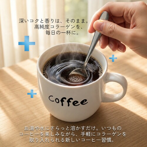 コプリナ 高純度コラーゲンコーヒー 100g_2