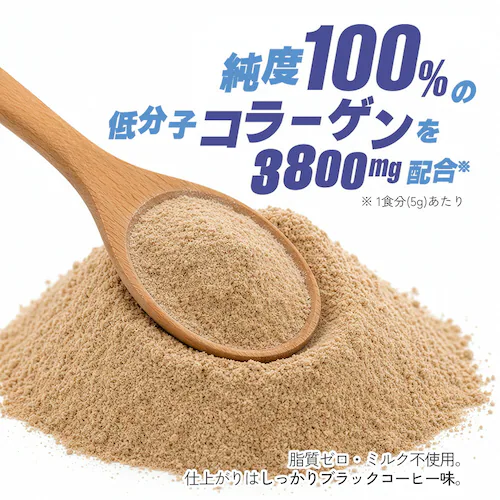 コプリナ 高純度コラーゲンコーヒー 100g_4