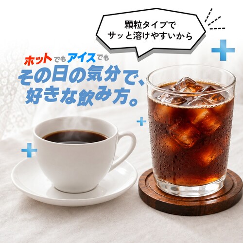コプリナ 高純度コラーゲンコーヒー 100g_8