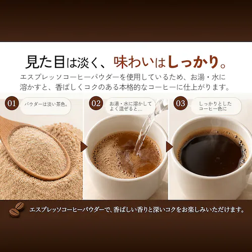 コプリナ 高純度コラーゲンコーヒー 100g_11