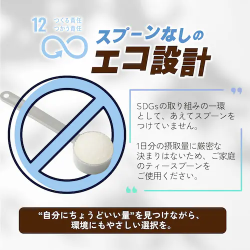 コプリナ 高純度コラーゲンコーヒー 100g_17