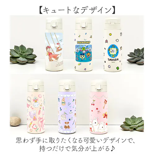 ハローキティxハイジ/ブランコ ワンプッシュタンブラー 350ml 通販 保温 保冷 ステンレス タンブラー 水筒 おしゃれ キャラクター 直飲み マイボトル 大人 キッズ ドリンクボトル 持ち運び _2