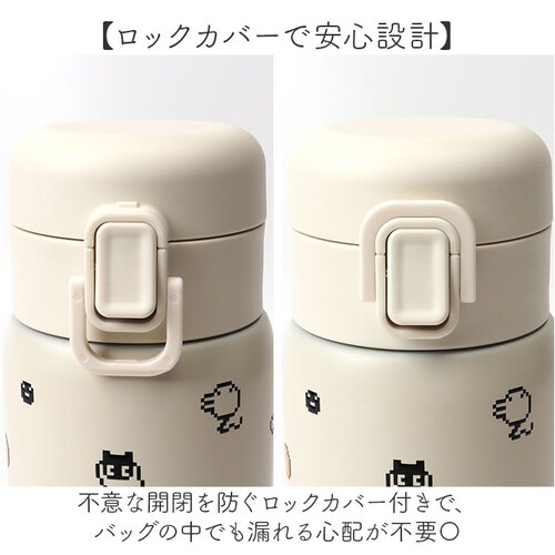 ハローキティxハイジ/ブランコ ワンプッシュタンブラー 350ml 通販 保温 保冷 ステンレス タンブラー 水筒 おしゃれ キャラクター 直飲み マイボトル 大人 キッズ ドリンクボトル 持ち運び _5