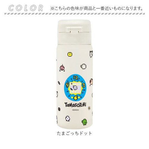 ハローキティxハイジ/ブランコ ワンプッシュタンブラー 350ml 通販 保温 保冷 ステンレス タンブラー 水筒 おしゃれ キャラクター 直飲み マイボトル 大人 キッズ ドリンクボトル 持ち運び _12