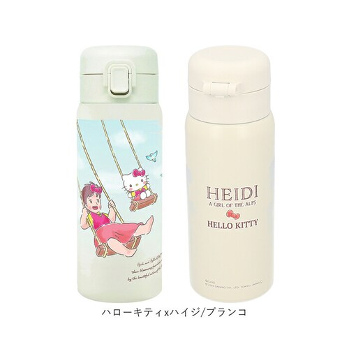 ハローキティxハイジ/ブランコ ワンプッシュタンブラー 350ml 通販 保温 保冷 ステンレス タンブラー 水筒 おしゃれ キャラクター 直飲み マイボトル 大人 キッズ ドリンクボトル 持ち運び _17