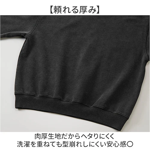 959.フェードブラック Mサイズ スウェットトレーナー 通販 メンズスウェット レディーストレーナー ユナイテッドアスレ フェードウォッシュ ヴィンテージ風 裏パイル コットン100 クルーネック長_2