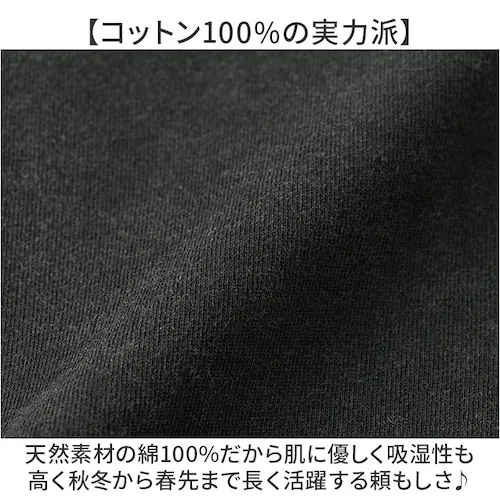 959.フェードブラック Mサイズ スウェットトレーナー 通販 メンズスウェット レディーストレーナー ユナイテッドアスレ フェードウォッシュ ヴィンテージ風 裏パイル コットン100 クルーネック長_4