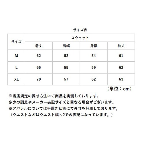 959.フェードブラック Mサイズ スウェットトレーナー 通販 メンズスウェット レディーストレーナー ユナイテッドアスレ フェードウォッシュ ヴィンテージ風 裏パイル コットン100 クルーネック長_11