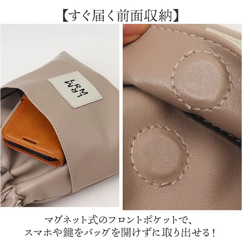 グレーベージュ LRM ショルダーバッグ KTO-1219 通販 巾着バッグ ショルダーバック 巾着ショルダーバッグ 斜めがけバッグ ポシェット 斜め掛けバッグ レディース 軽量 軽い おしゃれ 大人_3