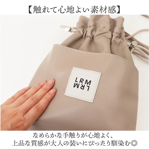 グレーベージュ LRM ショルダーバッグ KTO-1219 通販 巾着バッグ ショルダーバック 巾着ショルダーバッグ 斜めがけバッグ ポシェット 斜め掛けバッグ レディース 軽量 軽い おしゃれ 大人_6