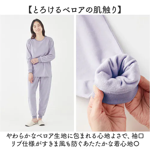 ラベンダー Lサイズ リカバリーウェア レディース 上下セット 通販 ルームウェア 長袖 リカバリーケア リカバリーウエア ベロアルームウェア ルームウエア パジャマ 室内着 婦人用 女性 おしゃれ _5