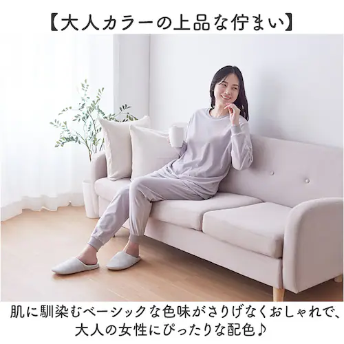 ラベンダー Lサイズ リカバリーウェア レディース 上下セット 通販 ルームウェア 長袖 リカバリーケア リカバリーウエア ベロアルームウェア ルームウエア パジャマ 室内着 婦人用 女性 おしゃれ _7