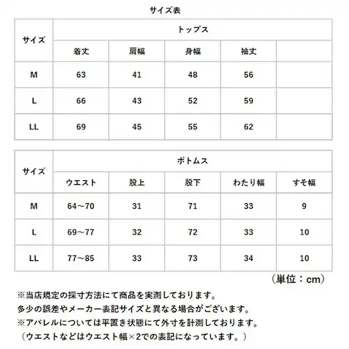 ラベンダー Lサイズ リカバリーウェア レディース 上下セット 通販 ルームウェア 長袖 リカバリーケア リカバリーウエア ベロアルームウェア ルームウエア パジャマ 室内着 婦人用 女性 おしゃれ _14