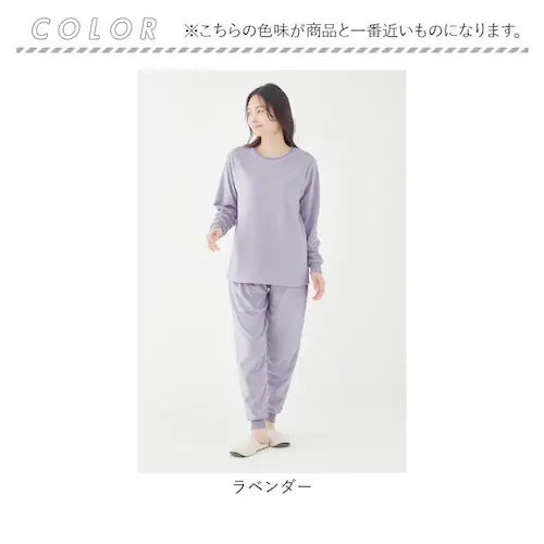 ラベンダー Lサイズ リカバリーウェア レディース 上下セット 通販 ルームウェア 長袖 リカバリーケア リカバリーウエア ベロアルームウェア ルームウエア パジャマ 室内着 婦人用 女性 おしゃれ _15