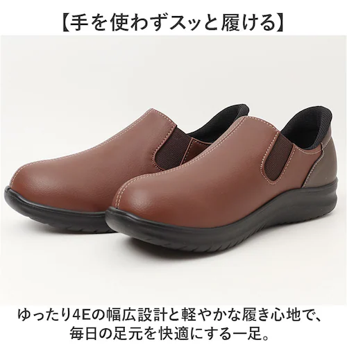 ネイビー 23.5cm パンジー 靴 スリッポン 4790 通販 pansy シューズ パンジーシューズ コンフォートシューズ 幅広 4E 軽量 軽い 履きやすい靴 歩きやすいスニーカー 脱ぎやすい _1