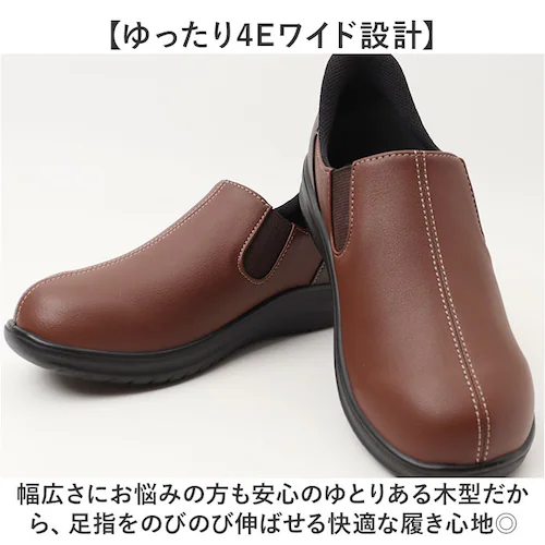 ネイビー 23.5cm パンジー 靴 スリッポン 4790 通販 pansy シューズ パンジーシューズ コンフォートシューズ 幅広 4E 軽量 軽い 履きやすい靴 歩きやすいスニーカー 脱ぎやすい _3