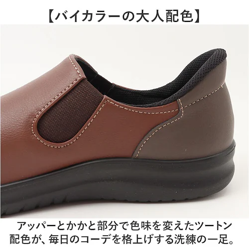 ネイビー 23.5cm パンジー 靴 スリッポン 4790 通販 pansy シューズ パンジーシューズ コンフォートシューズ 幅広 4E 軽量 軽い 履きやすい靴 歩きやすいスニーカー 脱ぎやすい _4