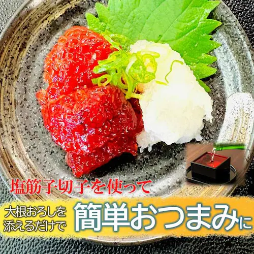 天然 紅鮭 塩筋子 500g 切子 アメリカ産 北海道加工 カット済 おにぎり 手巻き寿司 紅鮭卵 太宰めし 訳あり_6