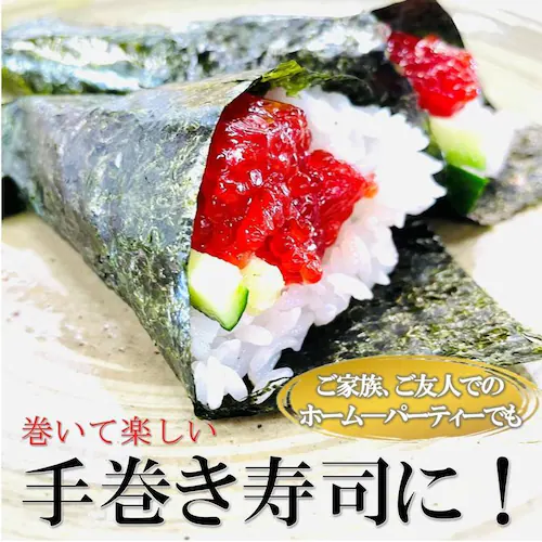 天然 紅鮭 塩筋子 500g 切子 アメリカ産 北海道加工 カット済 おにぎり 手巻き寿司 紅鮭卵 太宰めし 訳あり_8