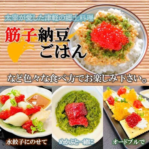 天然 紅鮭 塩筋子 500g 切子 アメリカ産 北海道加工 カット済 おにぎり 手巻き寿司 紅鮭卵 太宰めし 訳あり_9