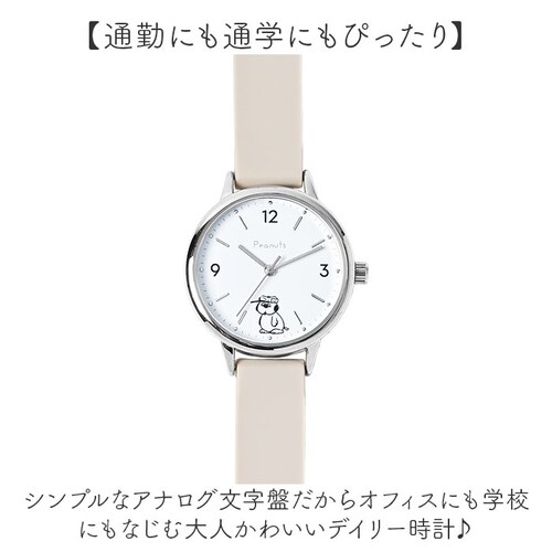ベージュ スヌーピー 腕時計 PNT065 通販 field work リストウォッチ アナログ腕時計 シリコンウォッチ シリコンベルト 5気圧防水 かわいい おしゃれ シンプル キャラクター 通勤 _2