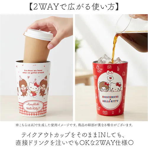 コウペンちゃんたんぽぽ ステンレスタンブラー 450ml 通販 2WAY おしゃれ 保温 保冷 ドリンクホルダー カップホルダー 真空二重 ステンレス キャラクター グッズ 直飲み 大人 コンパクト _2