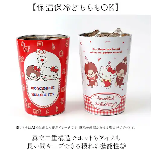 コウペンちゃんたんぽぽ ステンレスタンブラー 450ml 通販 2WAY おしゃれ 保温 保冷 ドリンクホルダー カップホルダー 真空二重 ステンレス キャラクター グッズ 直飲み 大人 コンパクト _3