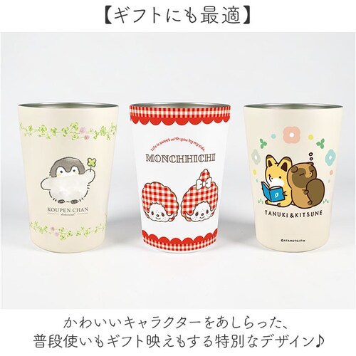 コウペンちゃんたんぽぽ ステンレスタンブラー 450ml 通販 2WAY おしゃれ 保温 保冷 ドリンクホルダー カップホルダー 真空二重 ステンレス キャラクター グッズ 直飲み 大人 コンパクト _6