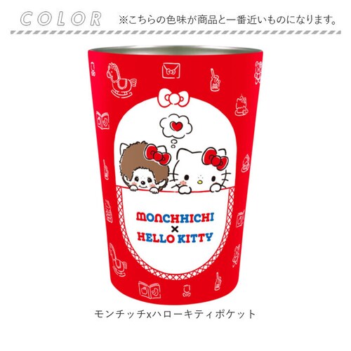 コウペンちゃんたんぽぽ ステンレスタンブラー 450ml 通販 2WAY おしゃれ 保温 保冷 ドリンクホルダー カップホルダー 真空二重 ステンレス キャラクター グッズ 直飲み 大人 コンパクト _12