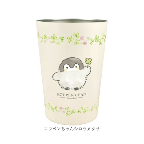 コウペンちゃんたんぽぽ ステンレスタンブラー 450ml 通販 2WAY おしゃれ 保温 保冷 ドリンクホルダー カップホルダー 真空二重 ステンレス キャラクター グッズ 直飲み 大人 コンパクト _17
